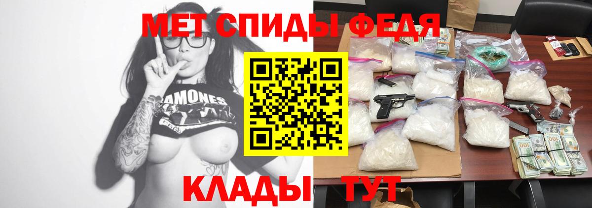 АМФ VHQ  Вход с VPN  Amphetamine  Пыть-Ях 