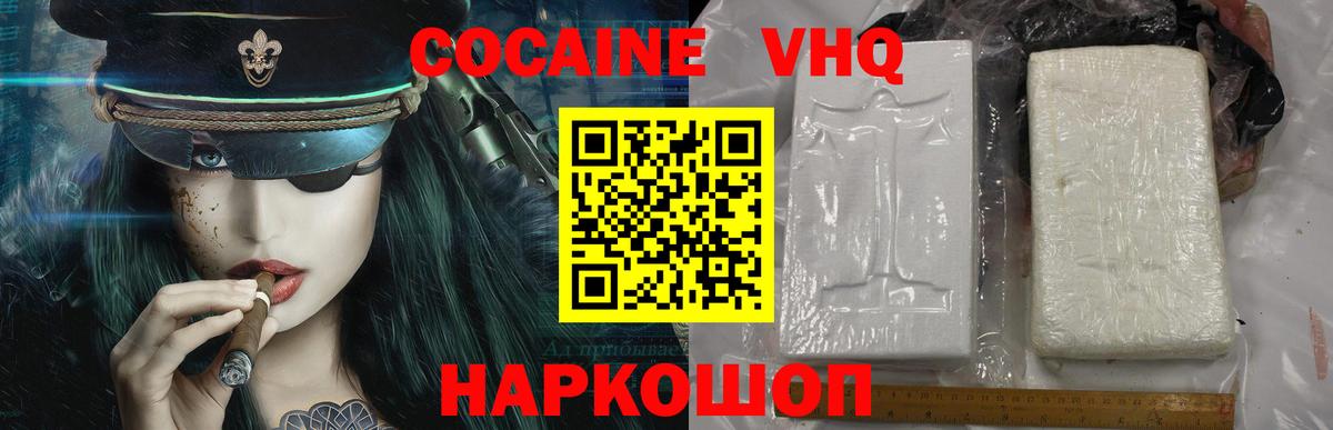 Экстази  ГАШИШ  Каннабис  Пыть-Ях  Меф МЯУ МЯУ   Вход с VPN 