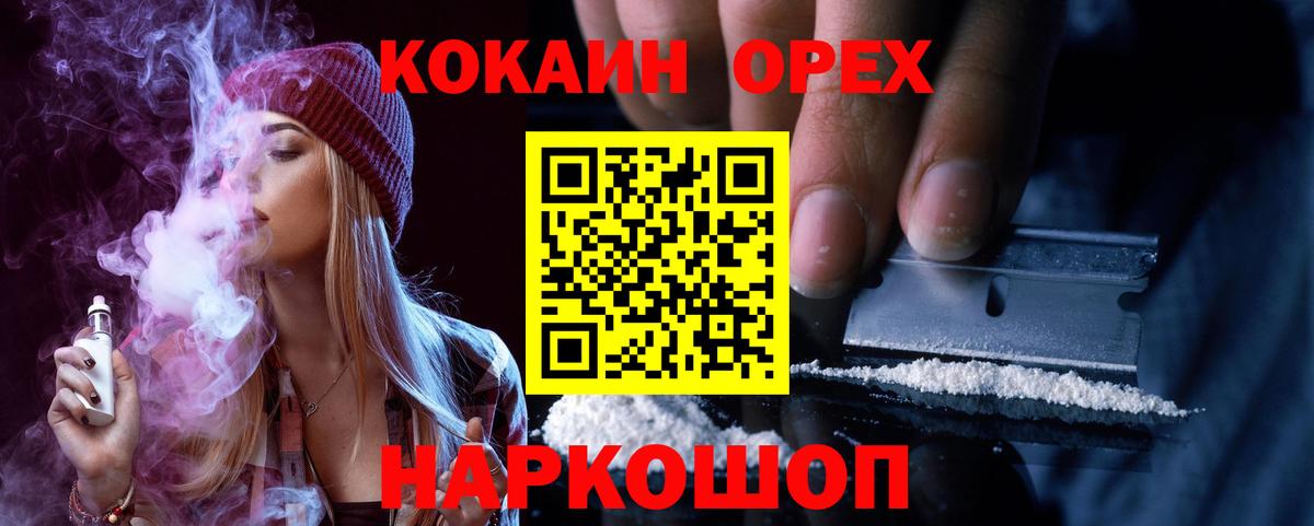 Пыть-Ях  Cocaine  COCAIN Перу  Вход с VPN  COCAIN Перу 
