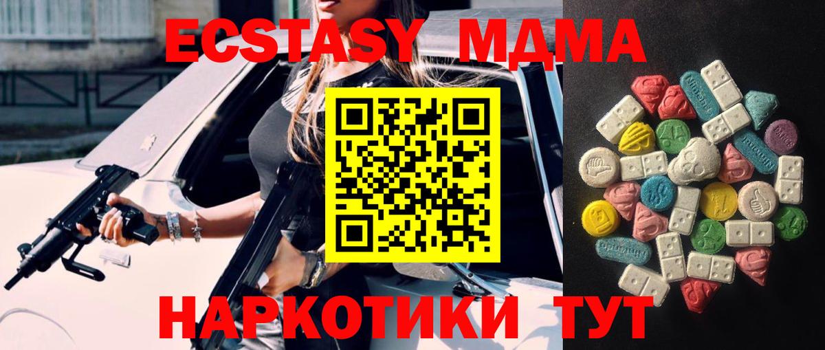 Экстази Дубай Пыть-Ях