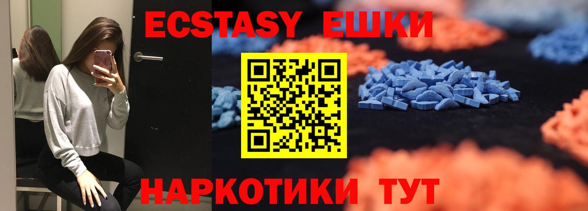 Экстази Дубай  Вход с VPN  Пыть-Ях  ЭКСТАЗИ Punisher 
