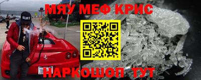 амфетамин Краснокаменск