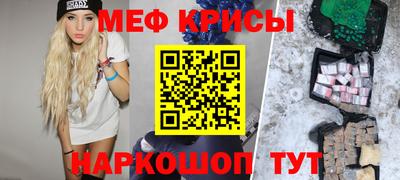 амфетамин Краснокаменск