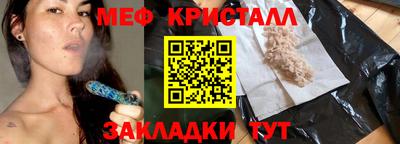 2c-b Краснодар