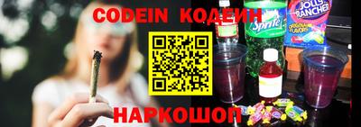 синтетический гашиш Краснознаменск