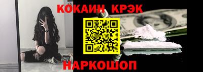 2c-b Краснодар