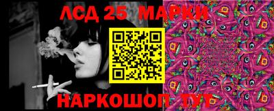 синтетический гашиш Краснознаменск