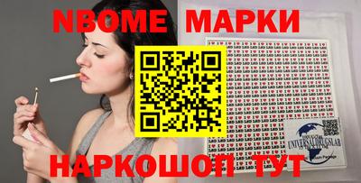 синтетический гашиш Краснознаменск