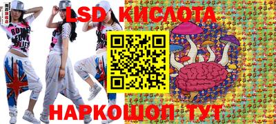синтетический гашиш Краснознаменск