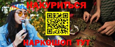 амфетамин Краснокаменск