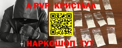 синтетический гашиш Краснознаменск
