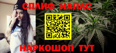 синтетический гашиш Краснознаменск