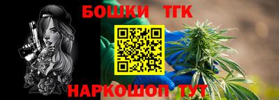 синтетический гашиш Краснознаменск