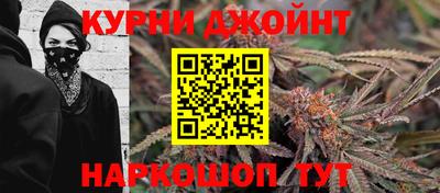 синтетический гашиш Краснознаменск