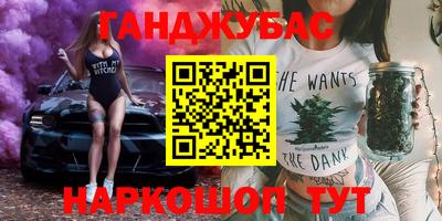 амфетамин Краснокаменск
