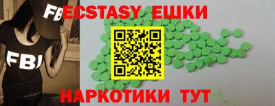 амфетамин Краснокаменск