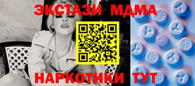 MDMA Premium VHQ Пыть-Ях