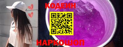 амфетамин Краснокаменск
