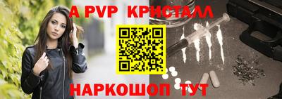 синтетический гашиш Краснознаменск