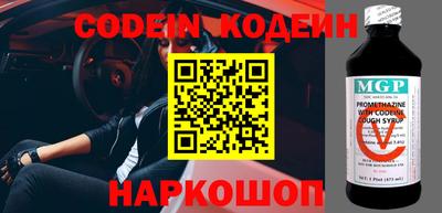 синтетический гашиш Краснознаменск