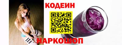 2c-b Краснодар