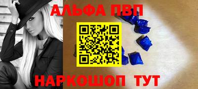 синтетический гашиш Краснознаменск