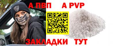 амфетамин Краснокаменск