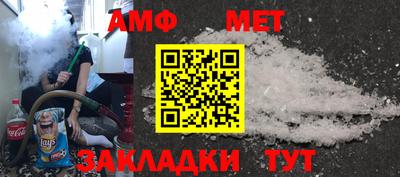 амфетамин Краснокаменск