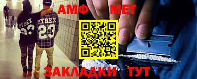 синтетический гашиш Краснознаменск