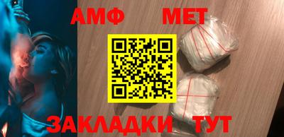 синтетический гашиш Краснознаменск