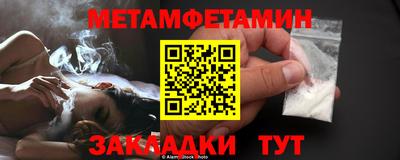 синтетический гашиш Краснознаменск