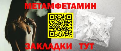 синтетический гашиш Краснознаменск