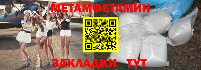 синтетический гашиш Краснознаменск