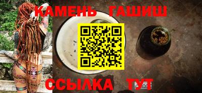 синтетический гашиш Краснознаменск