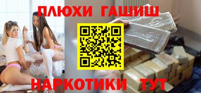 2c-b Краснодар
