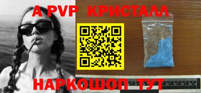 2c-b Краснодар