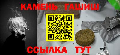 амфетамин Краснокаменск