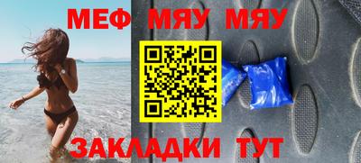 амфетамин Краснокаменск