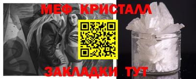 синтетический гашиш Краснознаменск