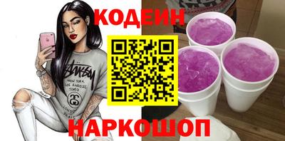 синтетический гашиш Краснознаменск