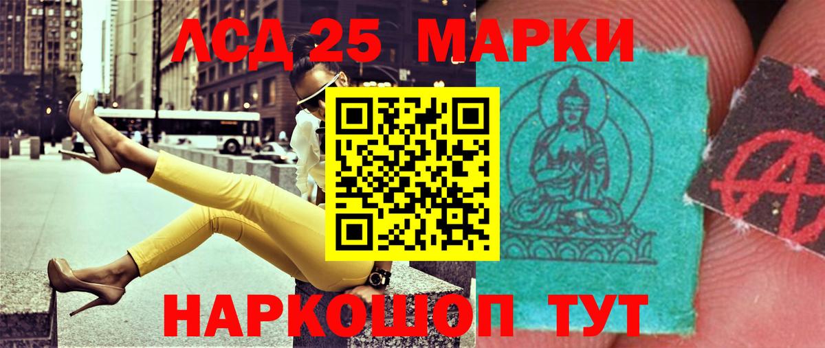 Пыть-Ях  LSD-25 экстази кислота  Лсд 25 экстази ecstasy  Вход с VPN 