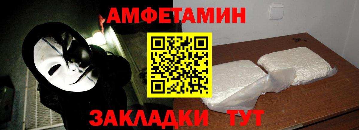 Метамфетамин Methamphetamine  Вход с VPN  Метамфетамин Methamphetamine  Первитин  Пыть-Ях 