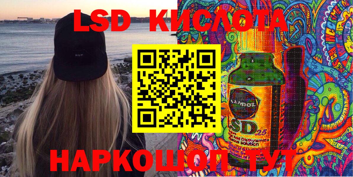 Наркотические марки  Вход с VPN  Пыть-Ях  Наркотические марки 1,8мг 