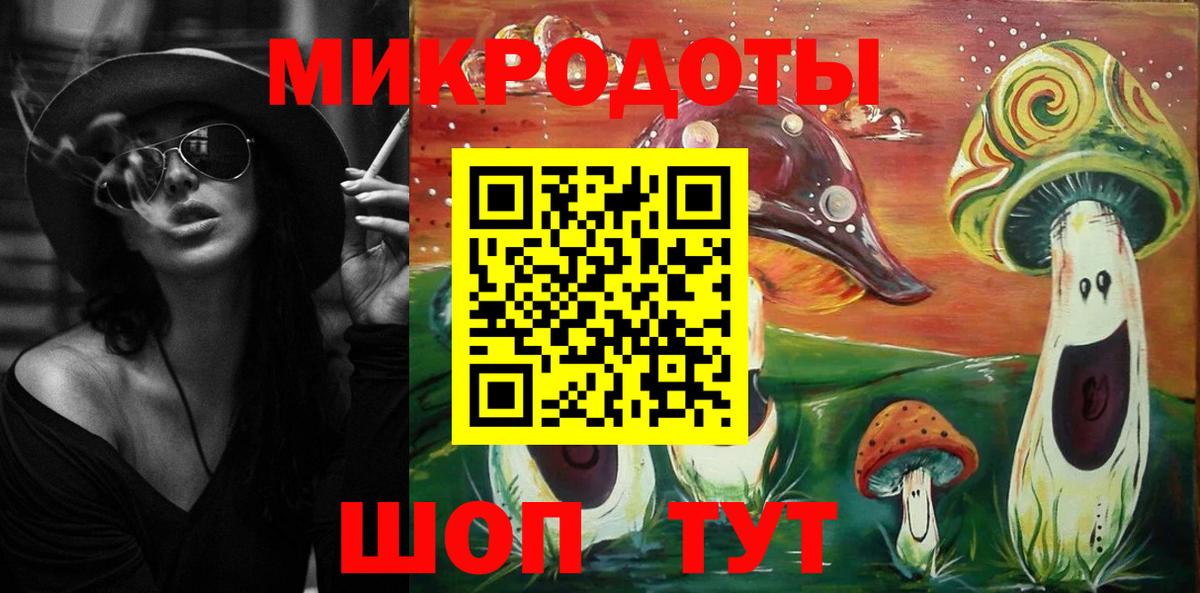 Пыть-Ях  Псилоцибиновые грибы Psilocybine cubensis  Вход с VPN 