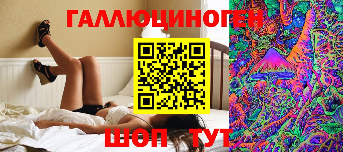 Марихуана Пыть-Ях