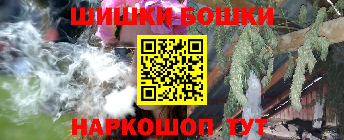 МАРИХУАНА MAZAR  Вход с VPN  МАРИХУАНА Ganja  Канабис семена  Бошки Шишки SATIVA & INDICA  Пыть-Ях 